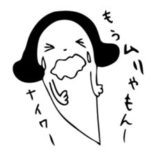 Ghost for Lady sticker #5719060