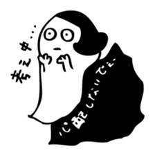 Ghost for Lady sticker #5719062
