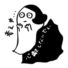 Ghost for Lady sticker #5719062
