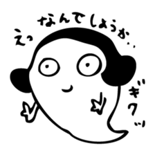 Ghost for Lady sticker #5719074