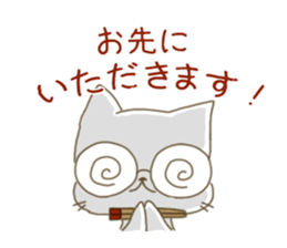 Sticker cat.2 sticker #5719088