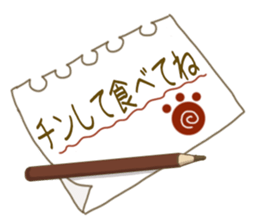 Sticker cat.2 sticker #5719089