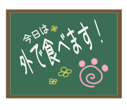 Sticker cat.2 sticker #5719091