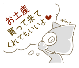 Sticker cat.2 sticker #5719092