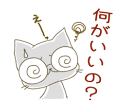 Sticker cat.2 sticker #5719093