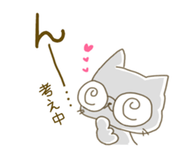 Sticker cat.2 sticker #5719094