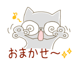 Sticker cat.2 sticker #5719095