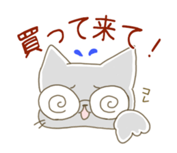 Sticker cat.2 sticker #5719097