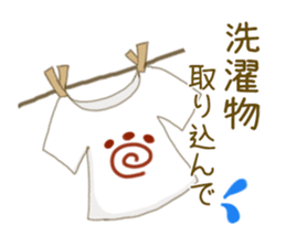 Sticker cat.2 sticker #5719099