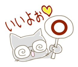 Sticker cat.2 sticker #5719100