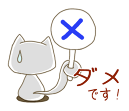 Sticker cat.2 sticker #5719101