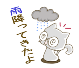 Sticker cat.2 sticker #5719104