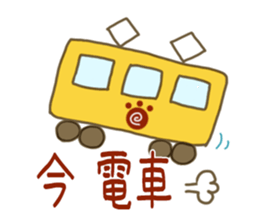 Sticker cat.2 sticker #5719106