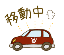 Sticker cat.2 sticker #5719107