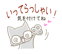Sticker cat.2 sticker #5719108