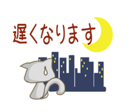 Sticker cat.2 sticker #5719110