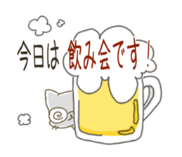 Sticker cat.2 sticker #5719111