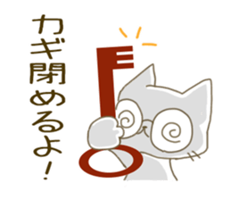 Sticker cat.2 sticker #5719112