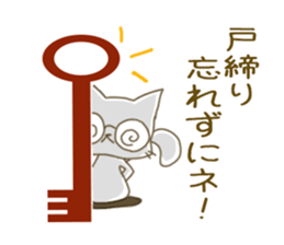 Sticker cat.2 sticker #5719113