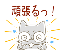 Sticker cat.2 sticker #5719116