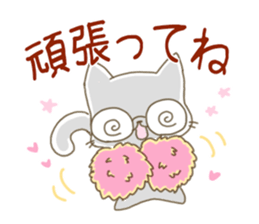 Sticker cat.2 sticker #5719117