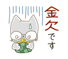 Sticker cat.2 sticker #5719118