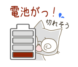 Sticker cat.2 sticker #5719119