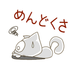 Sticker cat.2 sticker #5719120