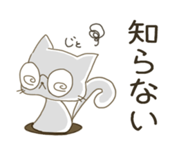 Sticker cat.2 sticker #5719121