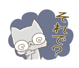 Sticker cat.2 sticker #5719122