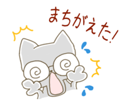 Sticker cat.2 sticker #5719123
