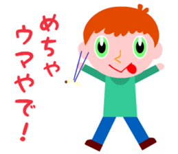 I want to eat a lot of tasty insects sticker #5719125