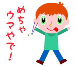 I want to eat a lot of tasty insects sticker #5719125