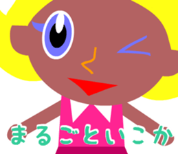 I want to eat a lot of tasty insects sticker #5719126