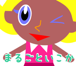 I want to eat a lot of tasty insects sticker #5719126