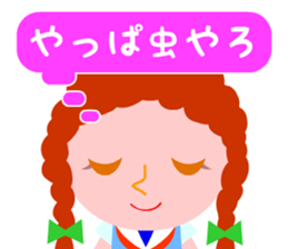 I want to eat a lot of tasty insects sticker #5719127