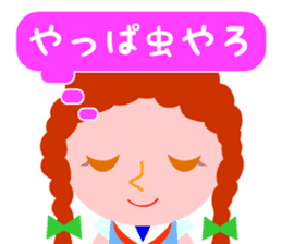 I want to eat a lot of tasty insects sticker #5719127