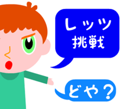 I want to eat a lot of tasty insects sticker #5719128