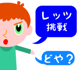 I want to eat a lot of tasty insects sticker #5719128