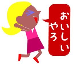 I want to eat a lot of tasty insects sticker #5719129