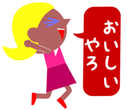 I want to eat a lot of tasty insects sticker #5719129