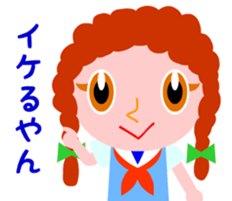 I want to eat a lot of tasty insects sticker #5719130