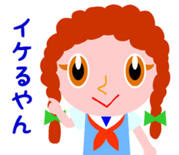 I want to eat a lot of tasty insects sticker #5719130