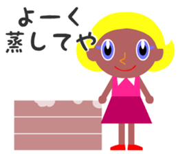 I want to eat a lot of tasty insects sticker #5719131