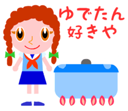 I want to eat a lot of tasty insects sticker #5719132