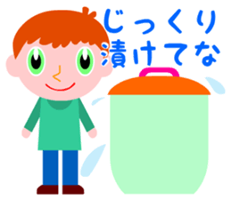 I want to eat a lot of tasty insects sticker #5719133