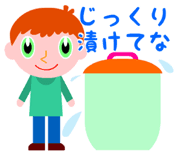 I want to eat a lot of tasty insects sticker #5719133