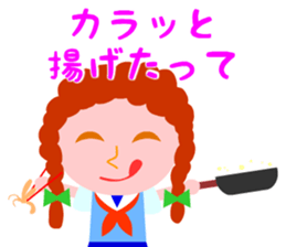 I want to eat a lot of tasty insects sticker #5719134