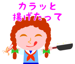 I want to eat a lot of tasty insects sticker #5719134