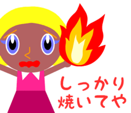 I want to eat a lot of tasty insects sticker #5719135